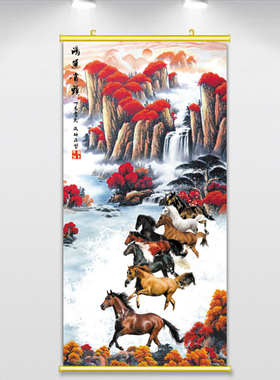 轻奢八骏雄风装饰画竖版八骏图马到成功粘贴画玄关鸿运当头悬挂画