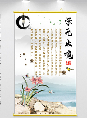 劝学字画儿童房贴纸自粘学生自勉贴画教室装饰画学习励志文字挂画