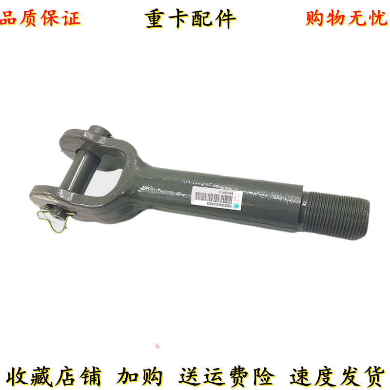 适用重汽豪沃豪瀚汕德卡C7H T5G TX T7H拖车钩牵引钩原厂-图1