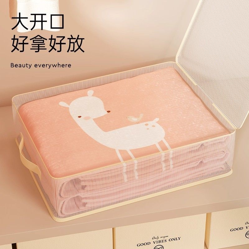 四件套收纳袋卧室衣柜整理换季被子衣服床下抽屉存放箱分格带提手,淘宝优惠券,粉丝福利购,淘宝优惠卷