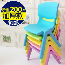 Thickened childrens table and chairs Baby chair plastic backrest chair baby small stool Kindergarten special chair Multi-province