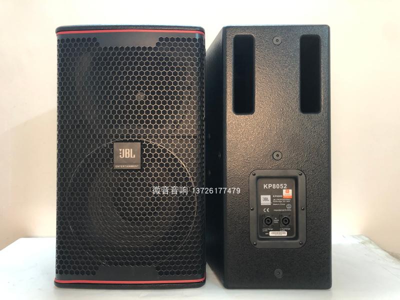 JBL KP8052 单12寸专业大功率音响高端家用娱乐KTV卡拉OK音箱套装 - 图0