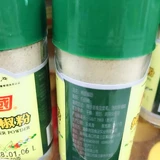 Бесплатная доставка Hainan Special Products Южный Китай еда Синлонг Чистый белый перец порошок 50G Sanya Specialty Pepper Season