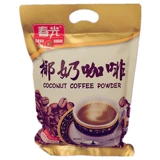 Hainan Sanya Specialty Spring Coconut Milk Coffe