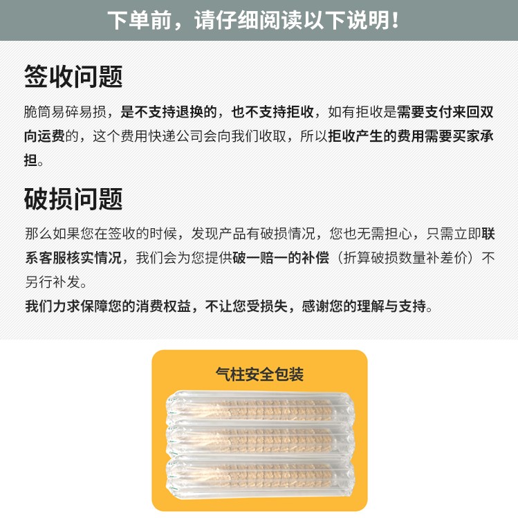 商用新款冰淇淋脆皮甜筒手工脆筒壳底杯热奶宝蛋筒彩虹冰激凌脆筒-图2