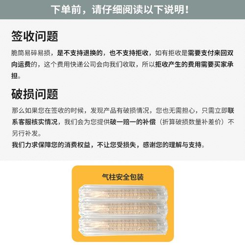 冰淇淋加厚脆皮甜筒家庭装商用华夫脆筒40支DIY手工蛋糕筒壳底杯-图1