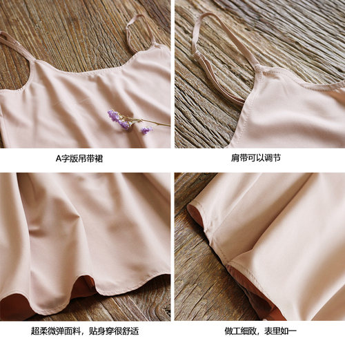 棉麻记2025新款打底裙女夏雪纺连衣裙长款纯色吊带睡衣裙多色可选 - 图2