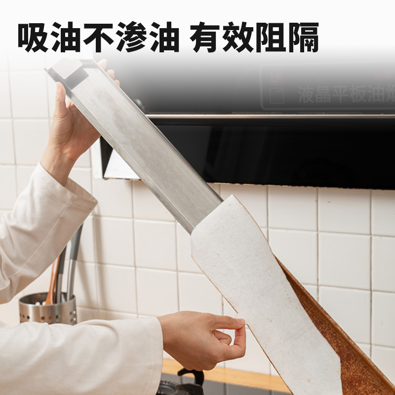 日本油烟机吸油棉厨房防油过滤网 锦源家居家用防油贴纸