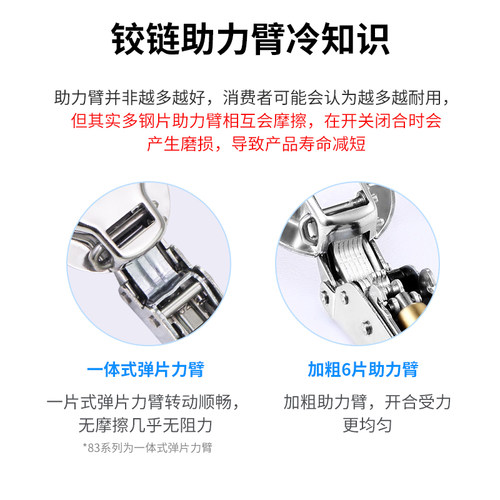 名门静音液压铰链合页阻尼缓冲橱柜门不锈钢飞机合叶折页衣柜五金 - 图1