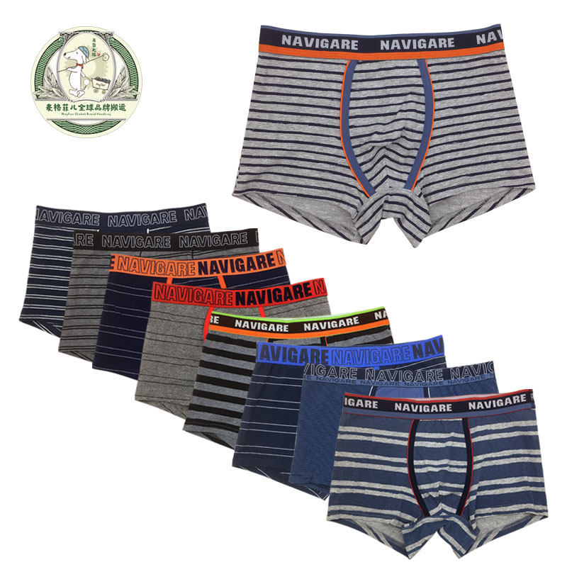 男士内裤纯棉意大利帆船四角裤全棉青少年抗菌舒适条纹短裤平角裤,淘宝优惠券,粉丝福利购,淘宝优惠卷