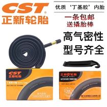 Positive New Bike Inner Tube 12 12 14 14 18 18 20 22 26 26 700C Tire Road Car Climbing Car Inner Tube