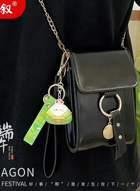 厂家直销原创端午节粽子钥匙扣情侣包包挂饰一举高粽挂件中高考毕