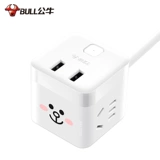 Bull Linefriends Bhear Bear Bear Kenn Rabbit Creative Rubik's Cube Socket Cub