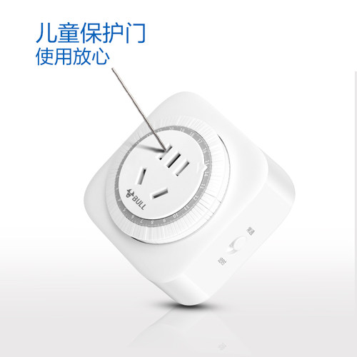 公牛16a电热水器定时器插座大功率自动断电智能可定时开关控制器 - 图1