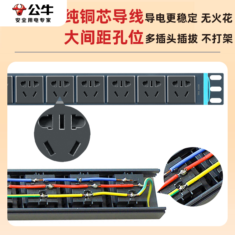 公牛书桌嵌入式插座机房机柜pdu插排防雷大功率电竞桌面桌下排插 - 图2