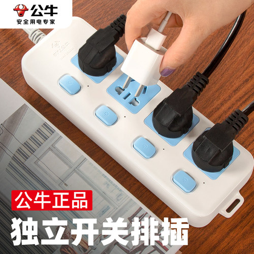 公牛独立分控免拔插座带开关面板多孔家用多功能电插排插板插线板 - 图0