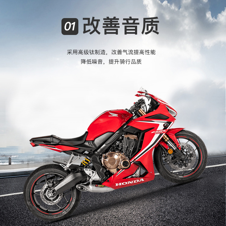 Akrapovic天蝎摩托车适用于本田CB650R改装排气全段单嘴碳嘴四孔-图0