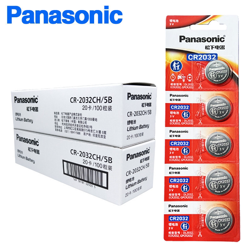 松下CR2032进口纽扣电池3V宝马奥迪汽车钥匙遥控器电脑主板电子秤