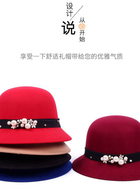 秋冬季新款礼帽女韩版帽子休闲时尚百搭大檐珍珠毛呢毡帽名媛盆帽