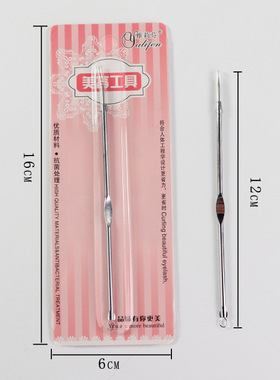 粉刺针去黑头挑痘挤闭口刮神器美容院细胞夹专用工具清洁黑头夹