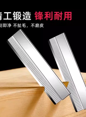 刮眉刀片剃眉刀不锈钢剃毛刀