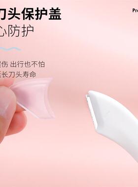 弯月修眉刀便携锋利刮眉刀初学者修眉安全型推荐男女生入门平价