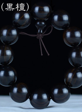 通用木质中国风多买多送