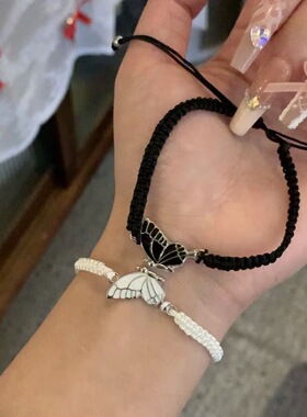 精致卡通蝴蝶手链黑白百搭小众甜美手工编织蝴蝶手绳情侣闺蜜手环