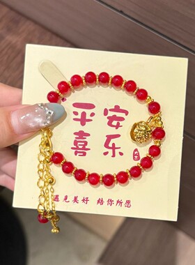 新款红色幸运平安手串系列简约高级感开学季母亲节七夕伴手礼饰品