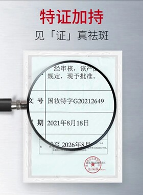 溶斑油汣悦美白油377美白