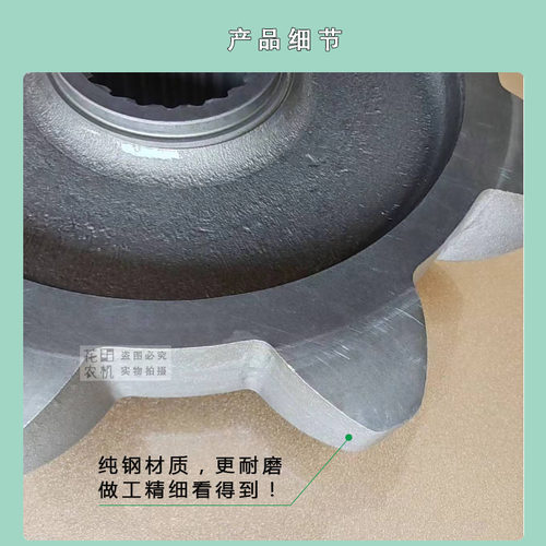 沃得锐龙尊享版收割机配件实心锻打驱动轮8齿18花键驱动链轮耐磨 - 图2