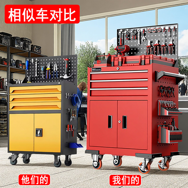 旺邦移动抽屉式工具车汽修工具箱车间工具柜子维修五金重型多功能,淘宝优惠券,粉丝福利购,淘宝优惠卷