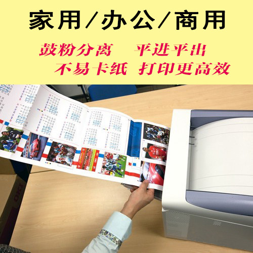 OKI811个性转印烫画印花pet透明不干胶白墨镂空白彩同出5色打印机 - 图3