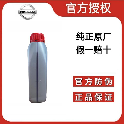 英菲尼迪G25M25FX35FX37波箱油QX70EX25QX50QX65途乐Y62变速箱油 - 图1