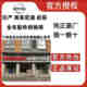 Suitable for Nissan Teana, Qashqai, Tiida Sylphy, Venucia, Infiniti shock absorber plane bearings