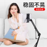 Lazy Mobile Phone Crackt College Студент Студент Студент Студент Настольный настольный компьютер Universal Ipad Flats Live Crackets Class Class Geting Drama Office Consilever Телескопический мульти -в одном -один Universal