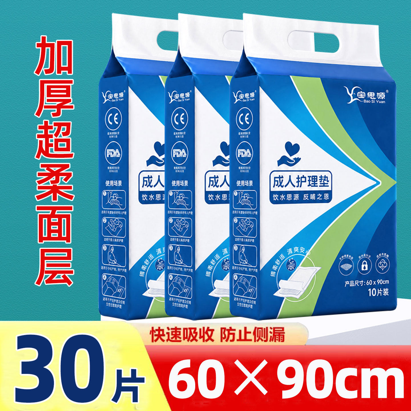 图2