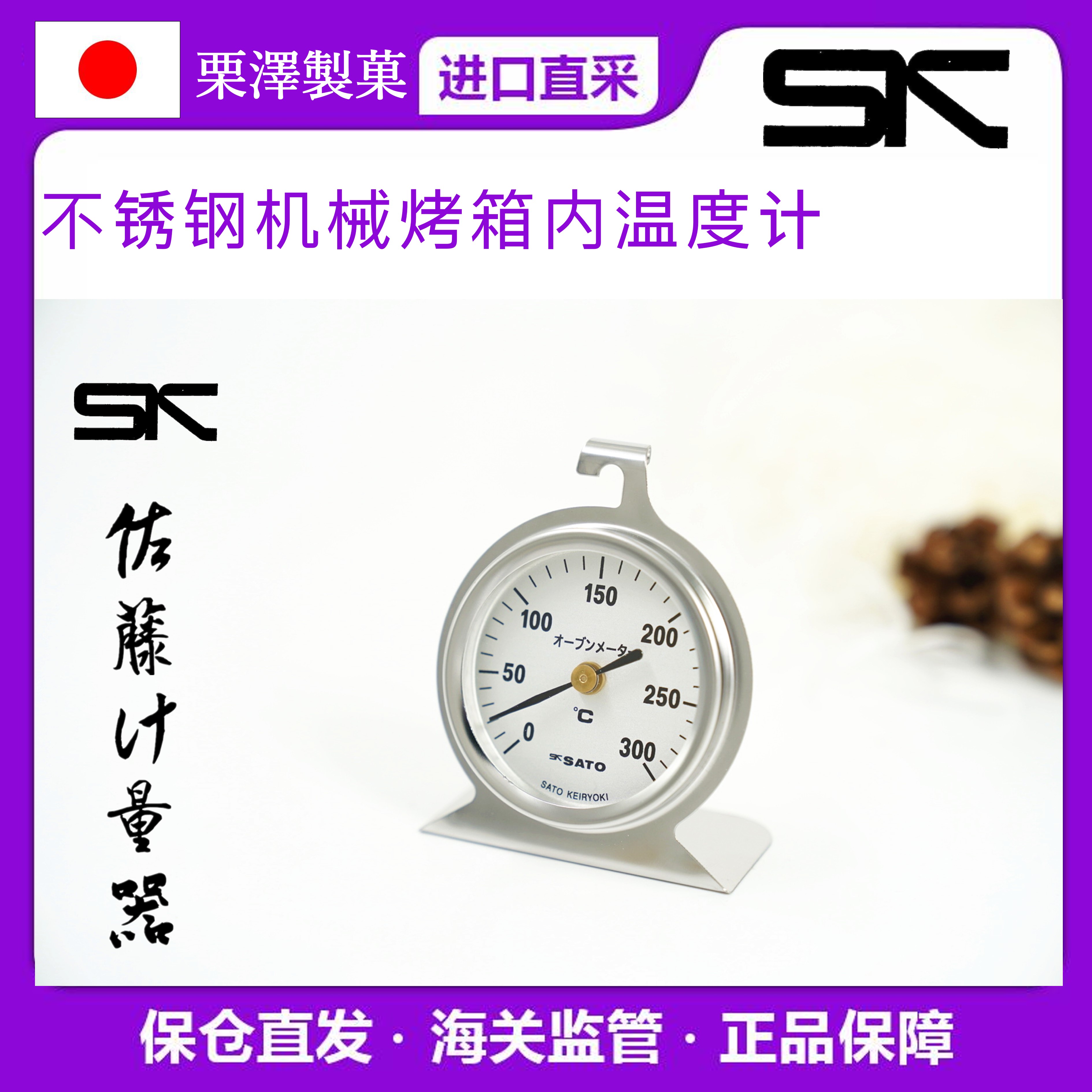 sato溫度計-新人首單立減十元-2022年7月|淘寶海外 sato溫度計-新人首單立減十元-2022年7月|淘寶海外