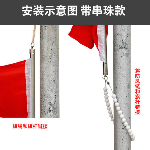 户外国旗升降杆配件1234号升旗杆穿红旗挂旗杆单杆套杆不锈钢旗帜 - 图2
