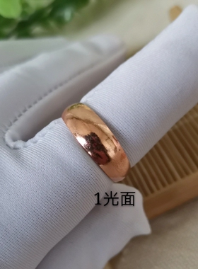 紫铜原色光面戒子两个包邮