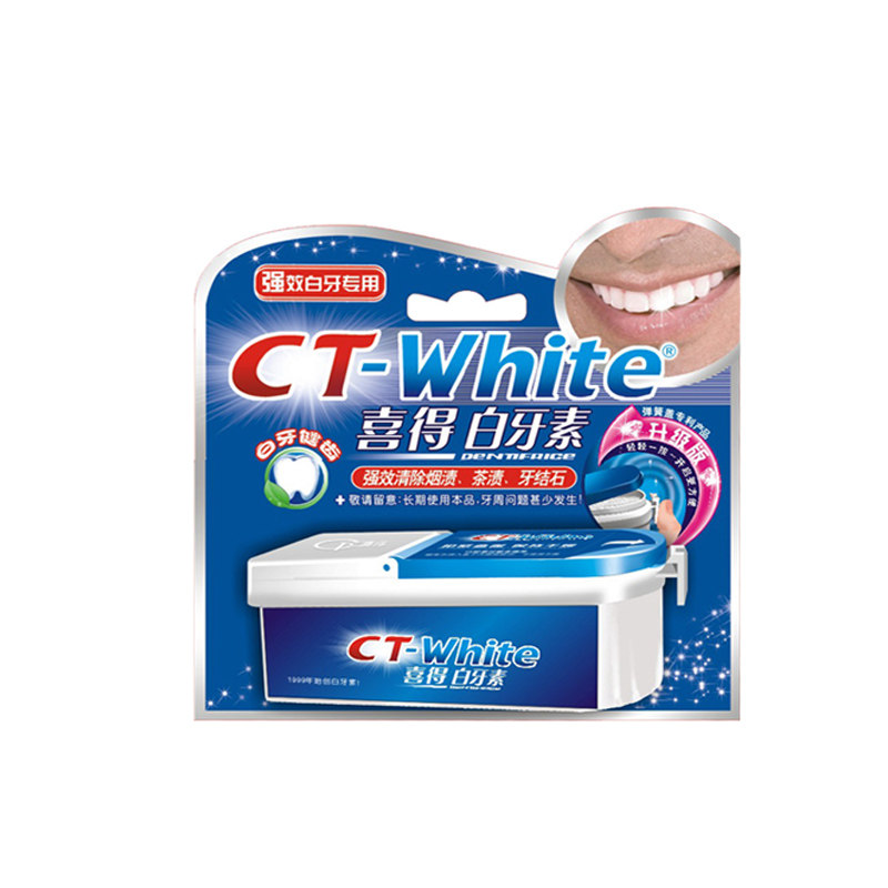 喜得白牙素非牙齿美白神器*洗牙粉 喜得护牙素