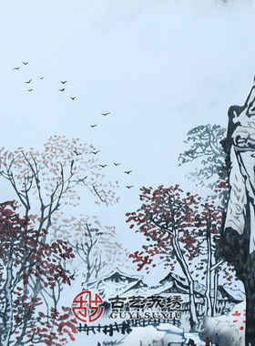 古艺苏绣精品屏风彩墨山水双面绣