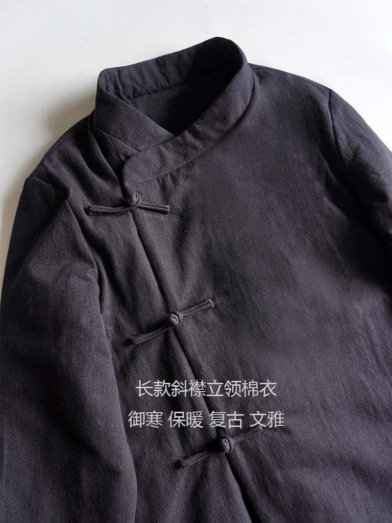 秋冬男士新款中式复古棉麻斜襟唐装棉衣青年潮流中长款纯色棉袍,淘宝优惠券,粉丝福利购,淘宝优惠卷
