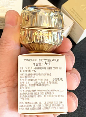 金致晶致传奇保湿面霜