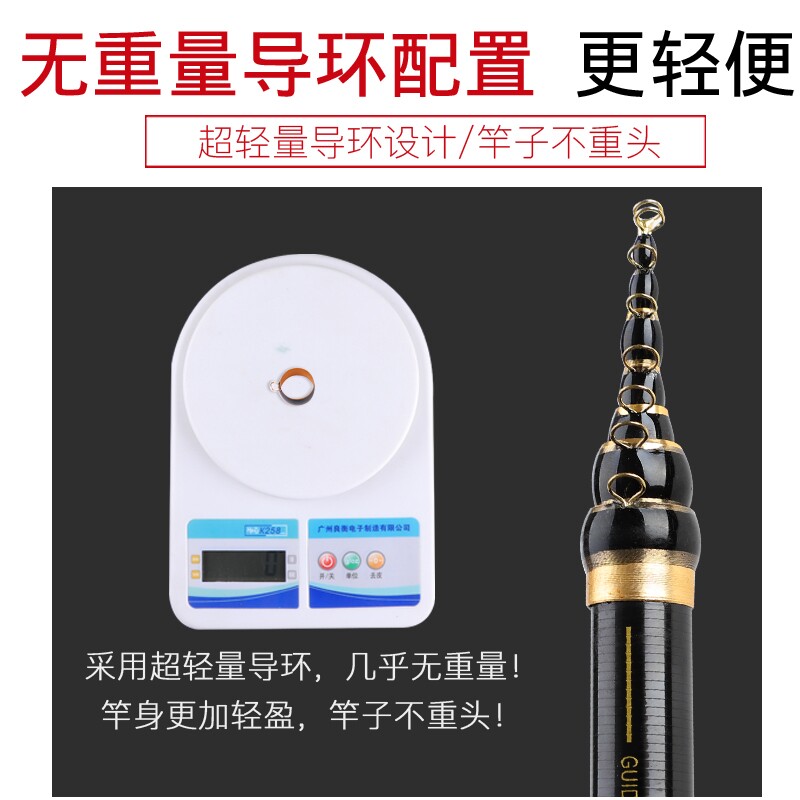 前打竿不剪线定位超轻富士28钓鱼竿 isocool钓竿