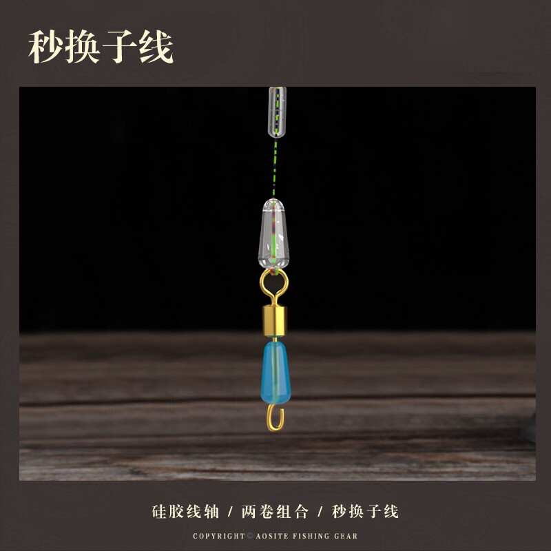 斑点线组套装绑好正品竞技全套主线 isocool鱼线