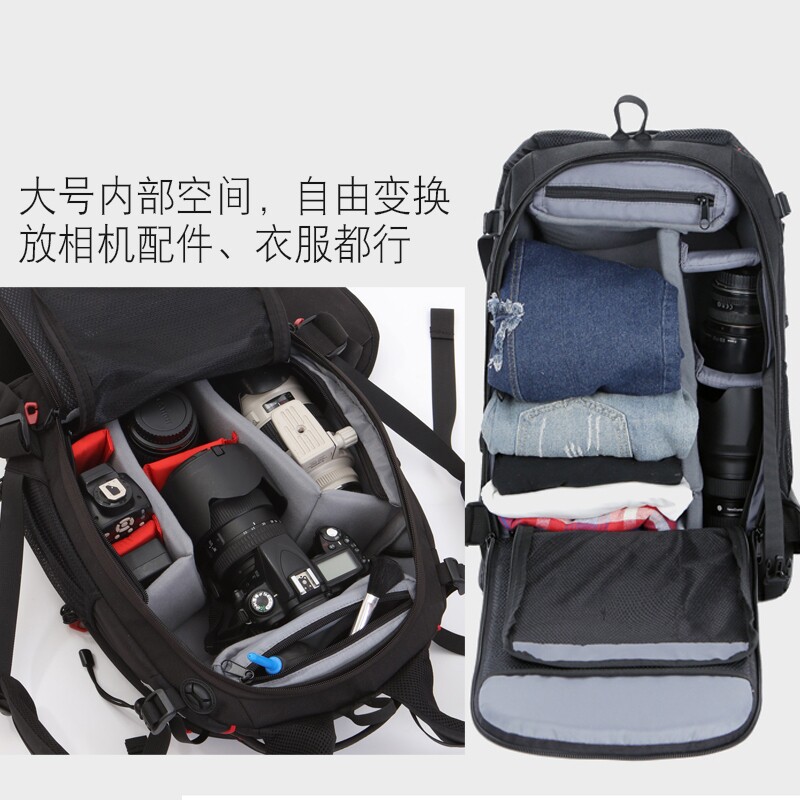 单反尼康双肩多功能5d4大容量背包 isocool数码相机包