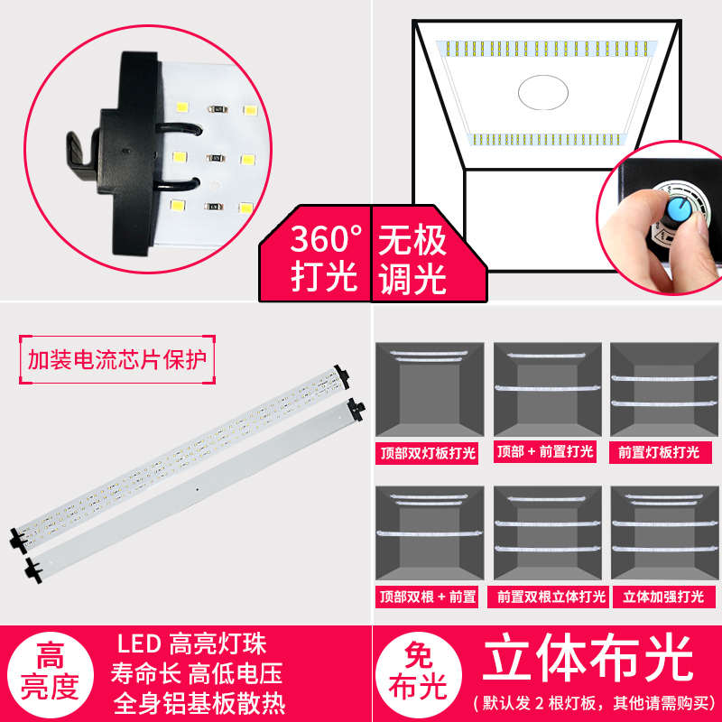 CY春影80cm摄影棚小型补光灯箱淘宝迷你直播拍照道具柔光箱便携产品拍摄柔光箱静物简易台背景专业电商设备