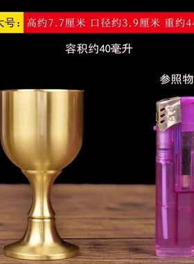 黄铜仿古财神供奉高脚酒杯摆件
