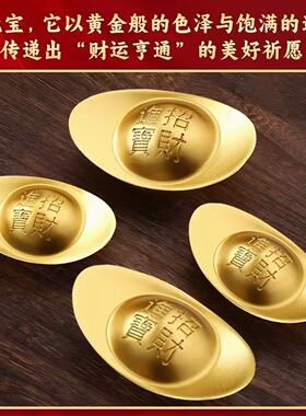 实心沙金元宝招财进宝金条道具聚财摆件客厅聚宝盆装饰品开业礼品